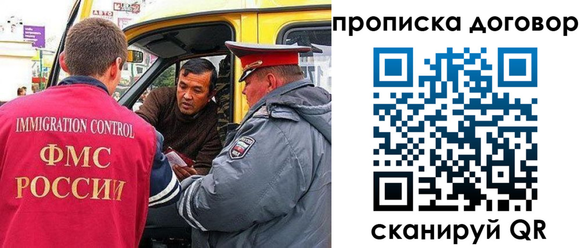 прописка регистрация в Щиграх